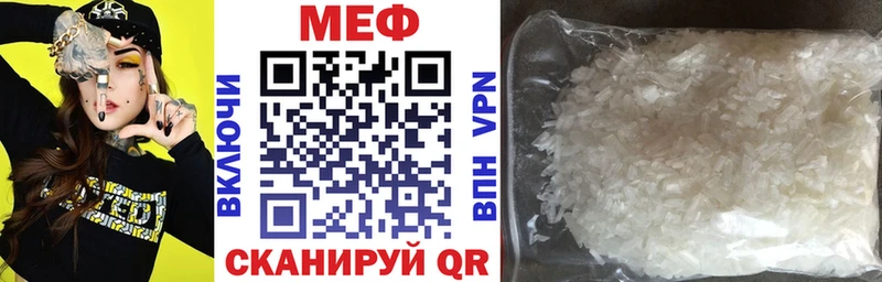 Наркота Кола АМФ  Мефедрон  ГАШ  МАРИХУАНА  Alpha PVP 