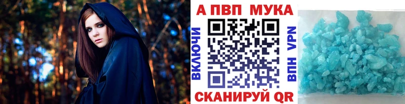 A PVP Crystall  ОМГ ОМГ вход  Кола 