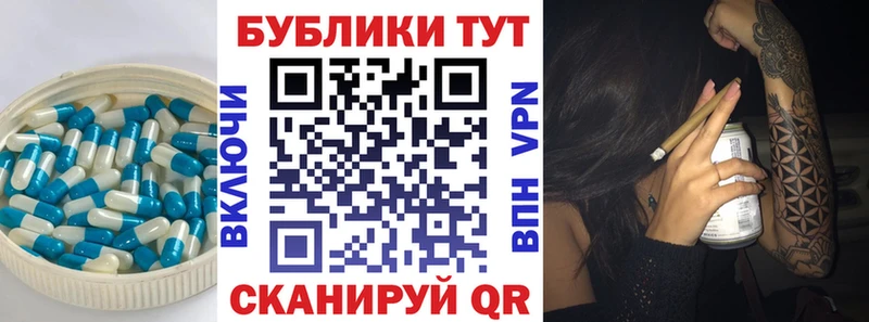купить наркотики цена  Кола  ЭКСТАЗИ 280 MDMA 