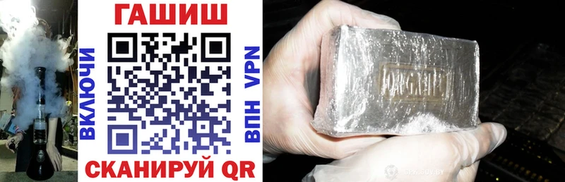 купить  сайты  Кола  Гашиш hashish 