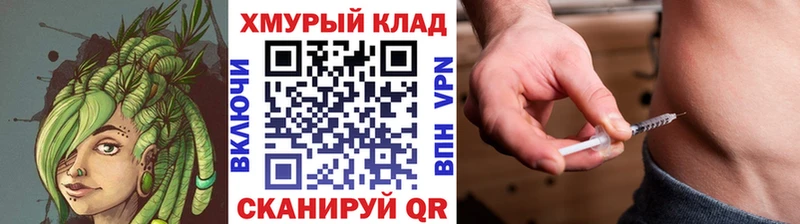 закладки  Кола  Героин Heroin 