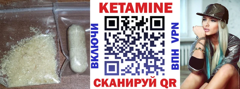КЕТАМИН VHQ  Кола 