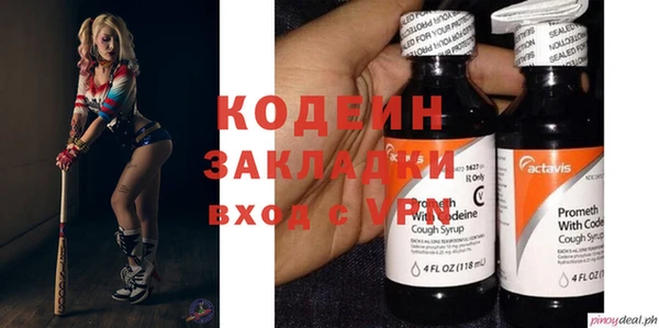 ГАЛЛЮЦИНОГЕННЫЕ ГРИБЫ Алексеевка