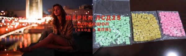 ГАЛЛЮЦИНОГЕННЫЕ ГРИБЫ Алексеевка