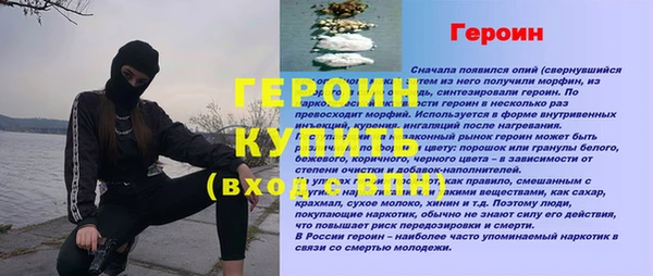 ГАЛЛЮЦИНОГЕННЫЕ ГРИБЫ Алексеевка