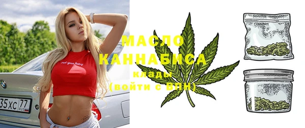 ГАЛЛЮЦИНОГЕННЫЕ ГРИБЫ Алексеевка