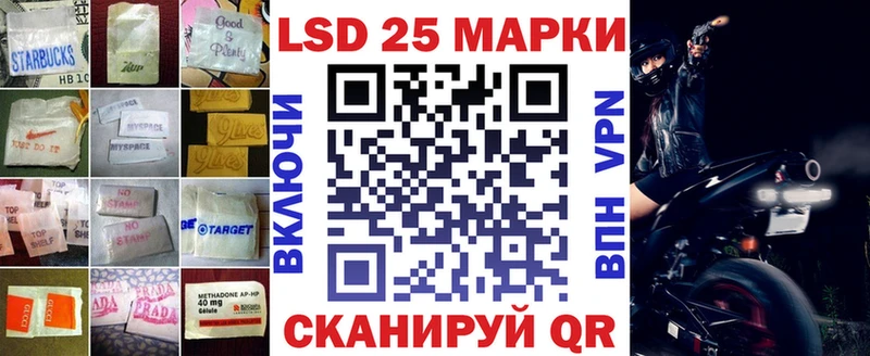 ЛСД экстази кислота  наркошоп  Кола 