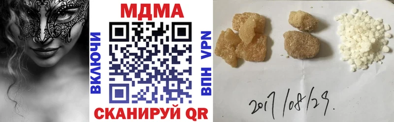 купить закладку  Кола  МДМА crystal 