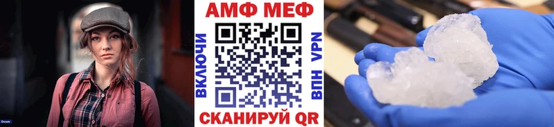 Первитин Methamphetamine  ОМГ ОМГ ONION  Кола 