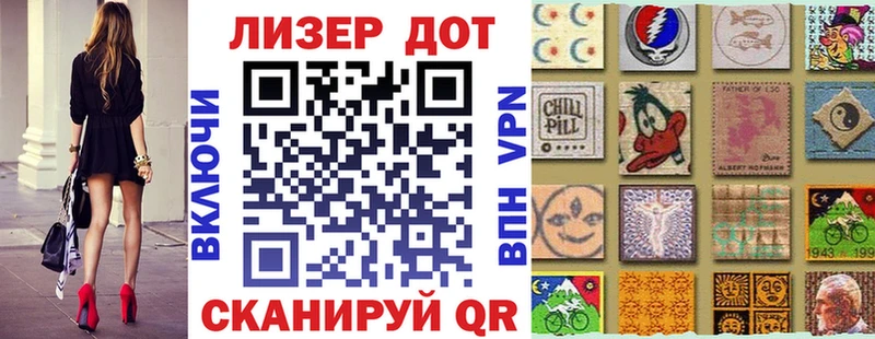 гидра Кола Наркотические марки 1500мкг