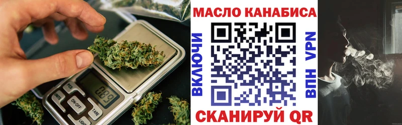 ТГК гашишное масло  Кола 